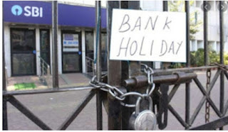 रखिएगा इंतजाम, मार्च में 11 दिन बंद रहेंगे बैंक:- छुट्टियों पर एक नजर