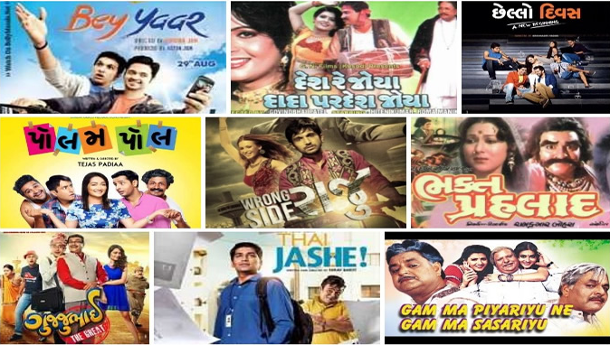 gujarati movie download site list gujarati movie download site list
