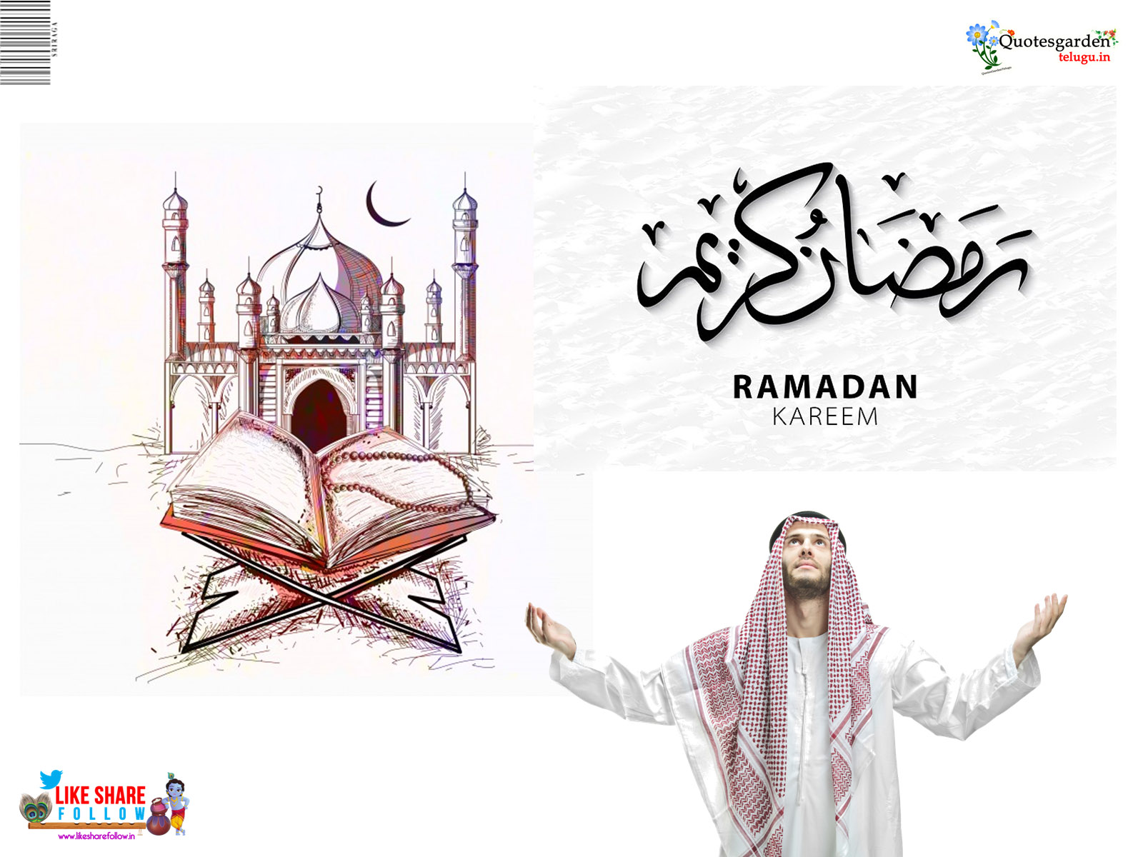 ramadan wishes telugu