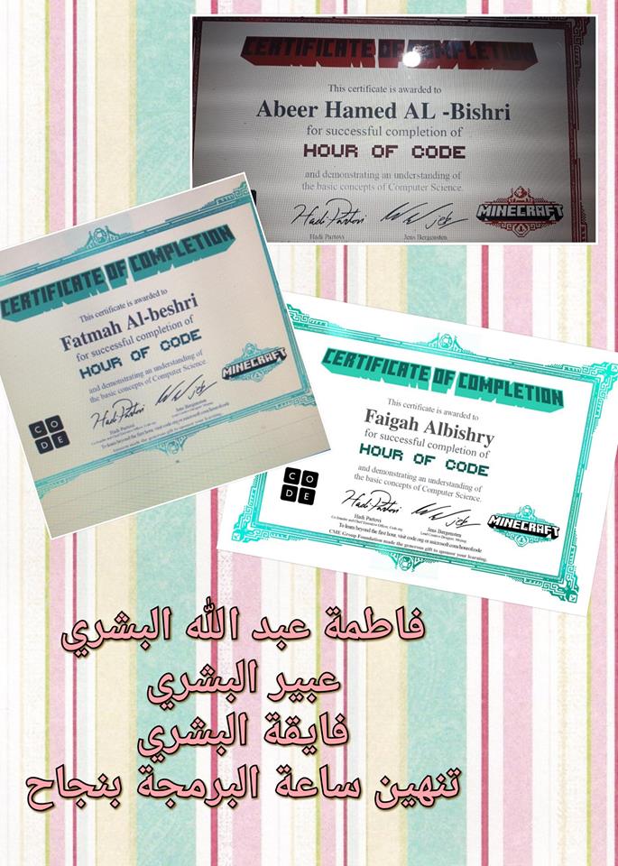 ملف إنجاز إلكتروني أكتوبر 2018