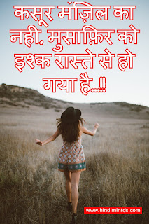 Love Status In Hindi Love Status In Hindi