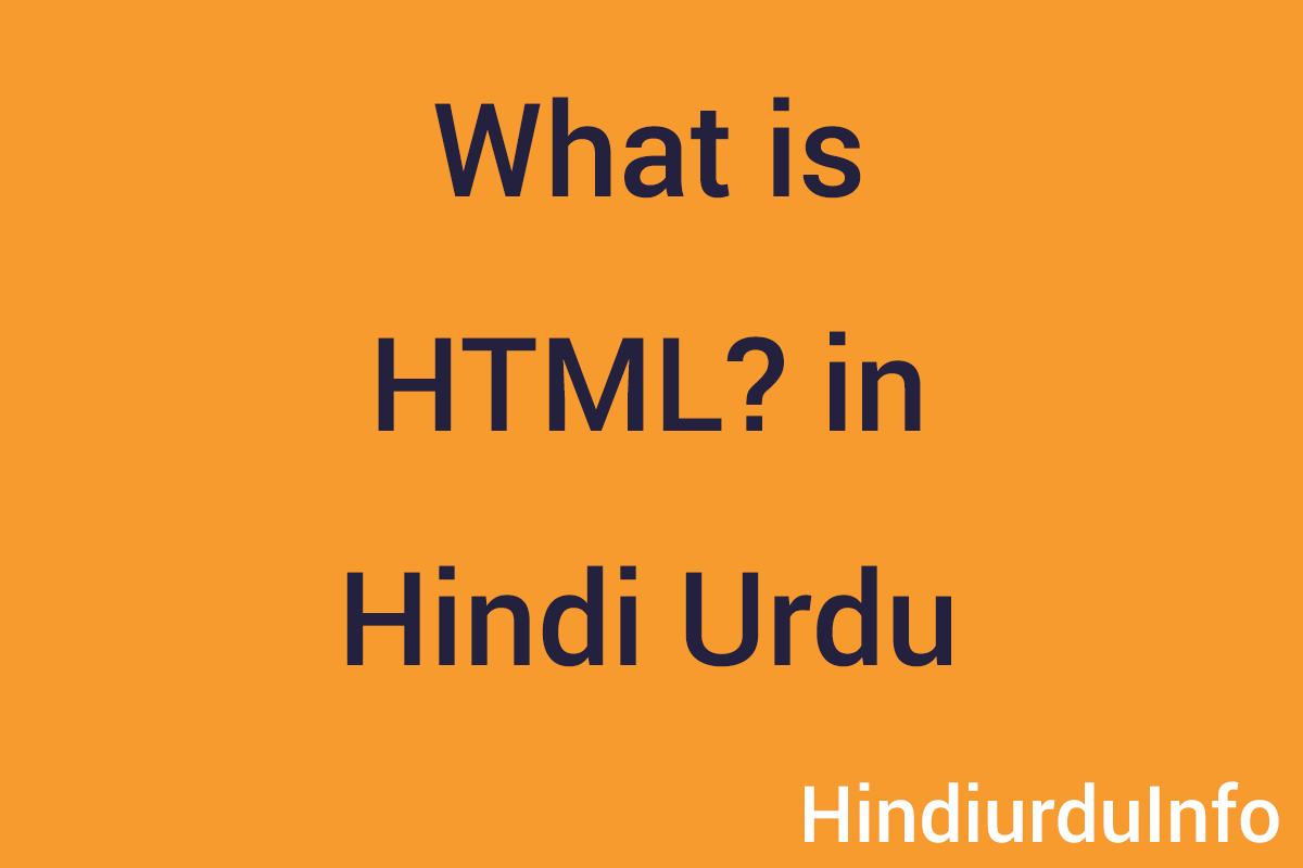 what-is-html-in-hindi | html-kya-hai