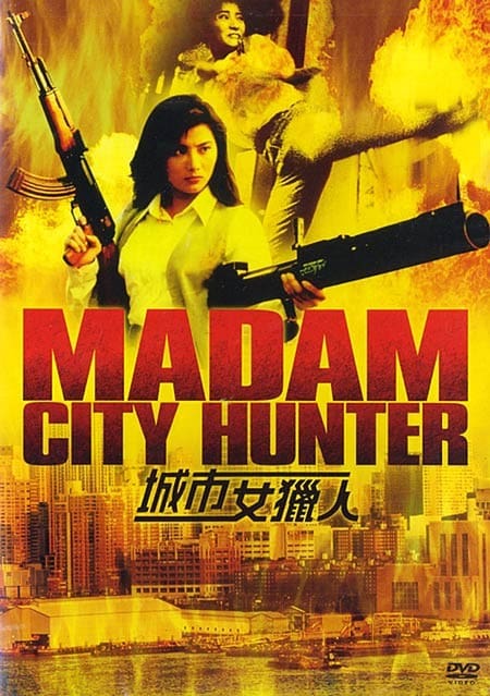 chrichtonsworld.com | Honest film reviews: Review Madam City Hunter a.k.a.  Cheng shi nu lie ren (1993): Mostly comedy with some excellent action in it!