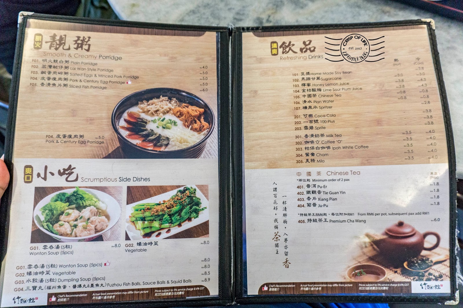 Zok Noodle House Setia Alam, Selangor Crisp of Life Penang Food