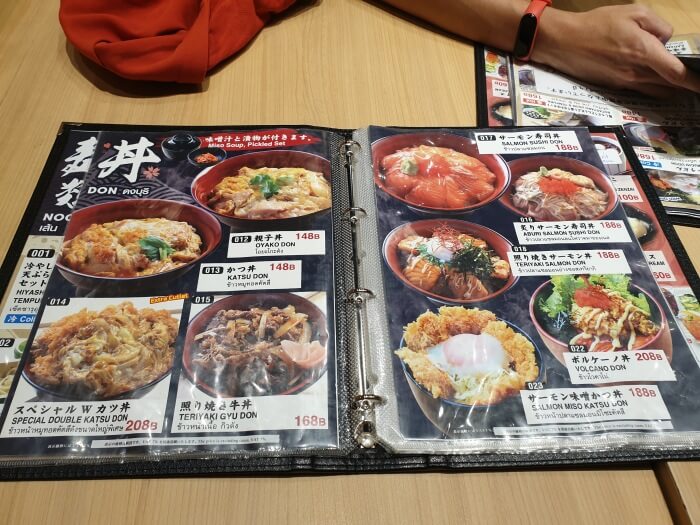 Mitoki Japanese Restaurant ​Menu