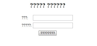 LoginApp+with+Question.jpg
