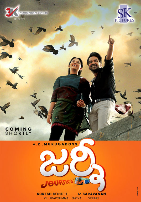 journey telugu movie mp3 songs 320kbps free download