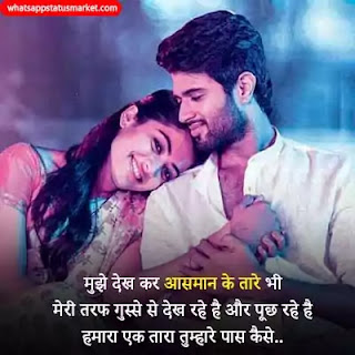 pyar bhari shayari images download