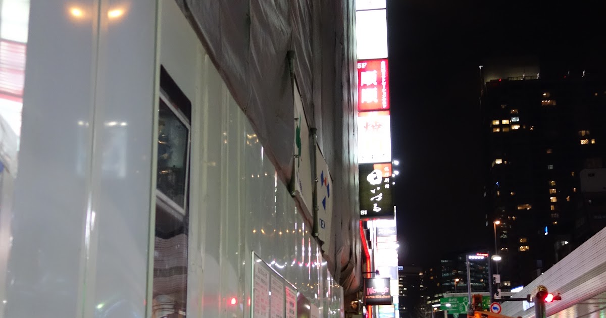 Tokyo Belly ROPPONGI Wendys First Kitchen for a Roppongi Bacon Egg