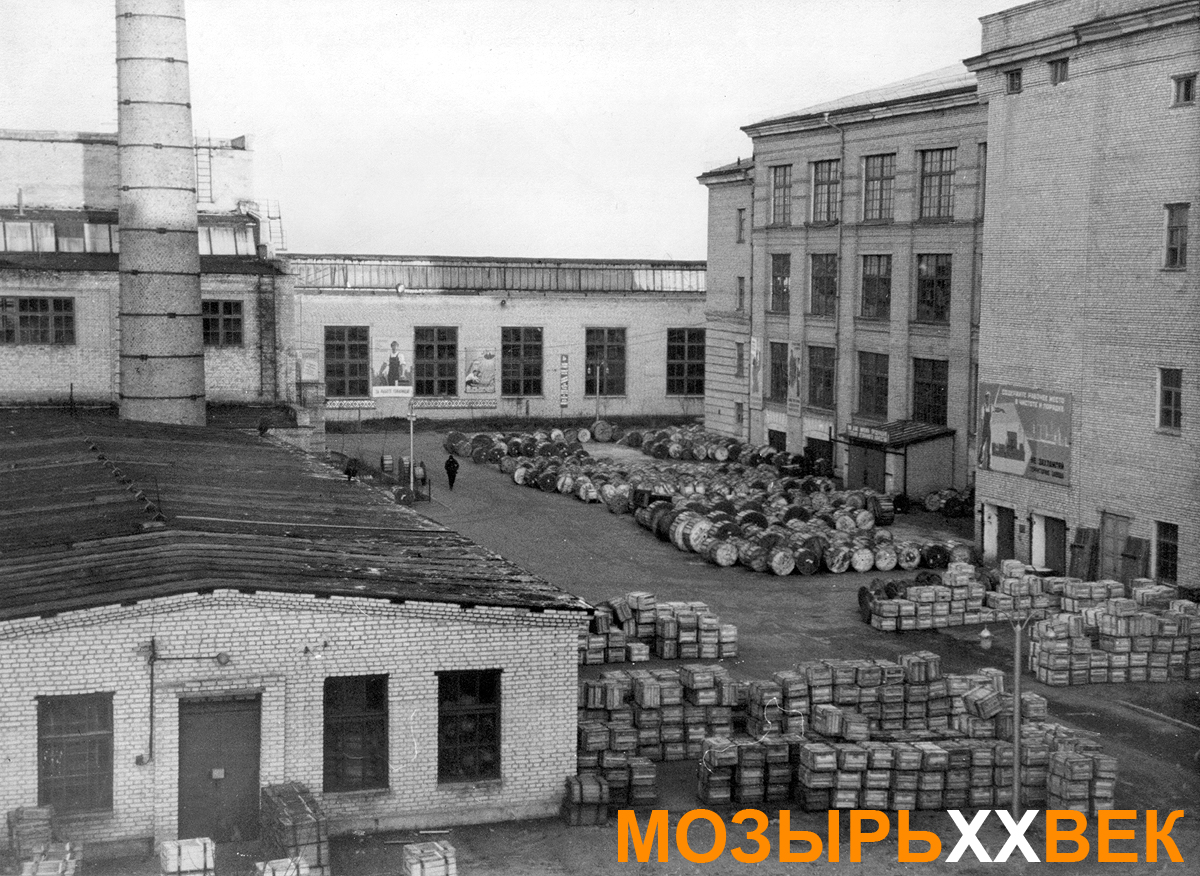 МОЗЫРЬ XX ВЕК: Предприятие ОАО "Беларускабель" (ранее "Мозырькабель ...