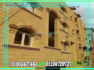 مميزات الحجر الهاشمى الهيصم مميزات-اسعار-حجر-هاشمى-هيصم