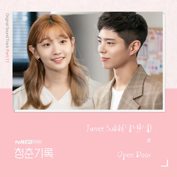 Janet Suhh Open Door Record Of Youth Ost Part 11 Lyrics K Lyrics For You