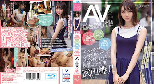 CAWD-136_cover