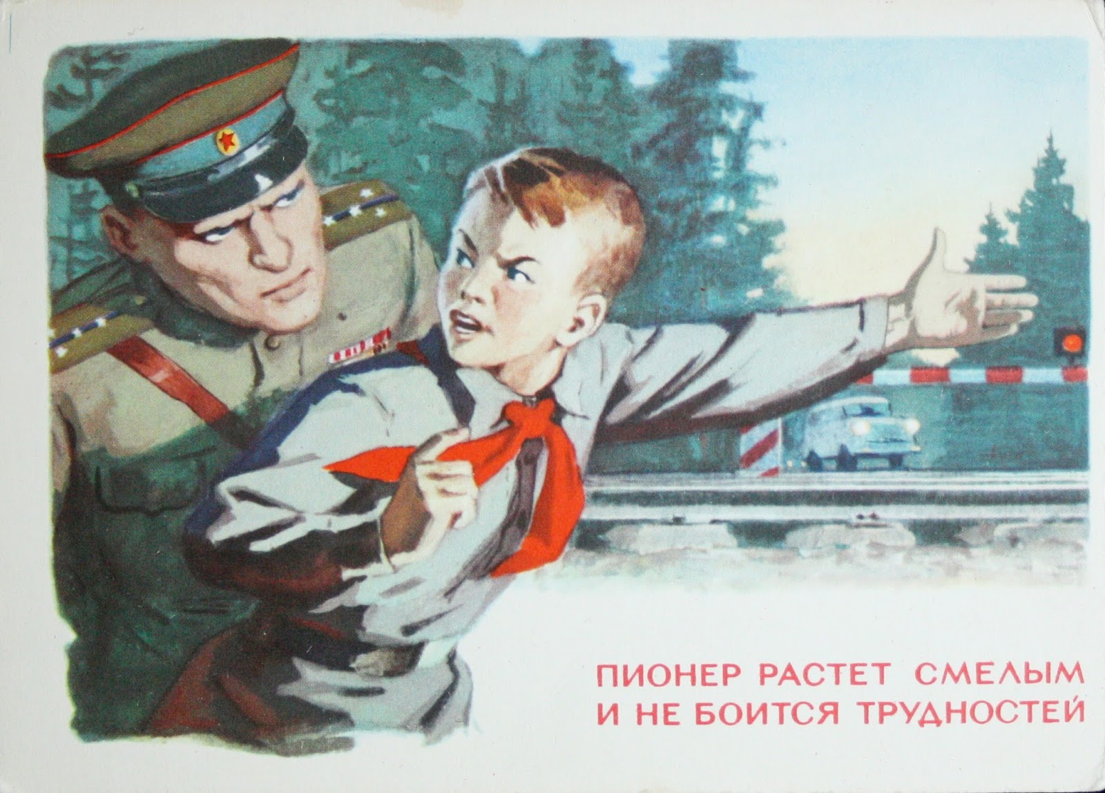 Ретро плакат Пионерия