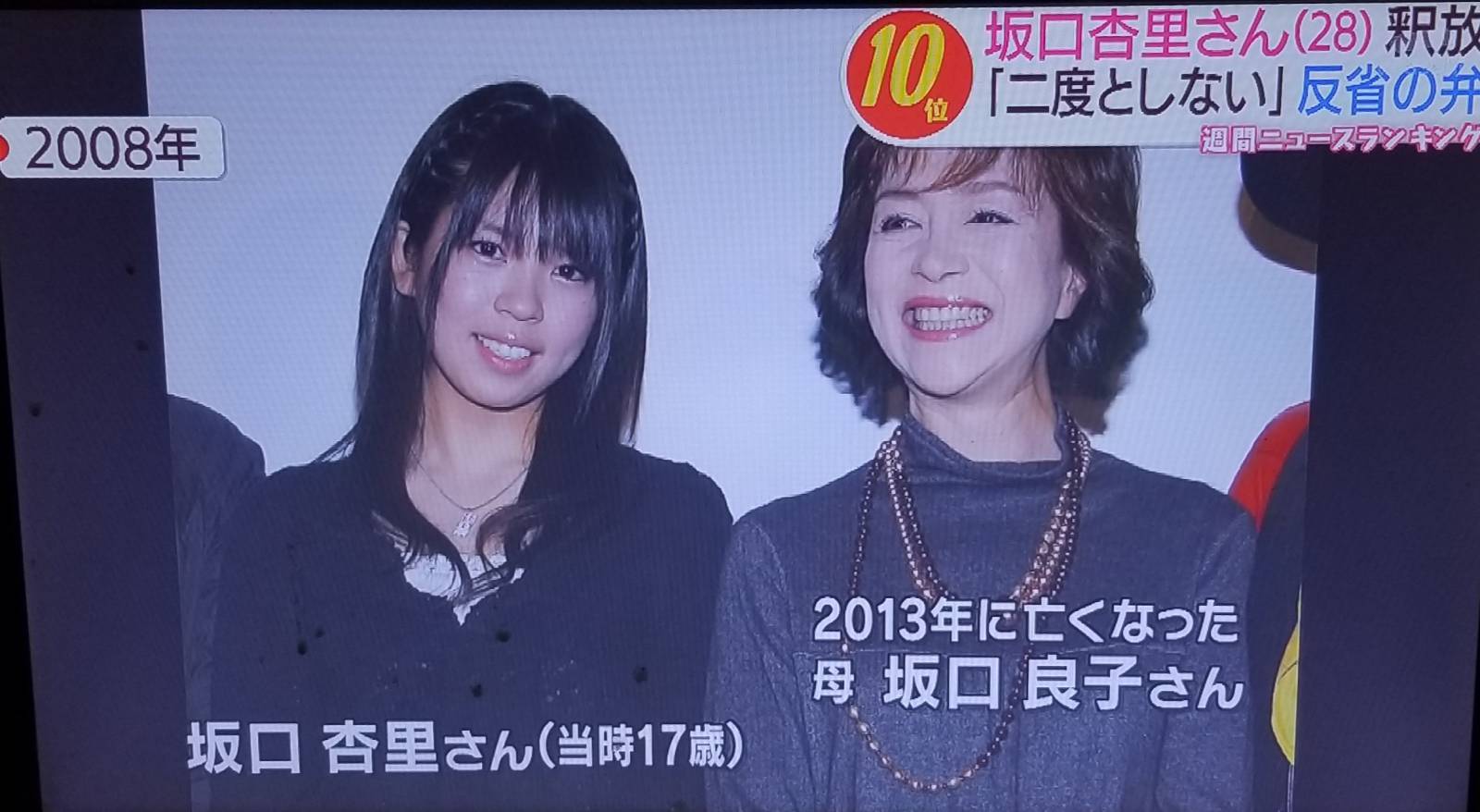 Anri Sakaguchi Anri Sakaguchi