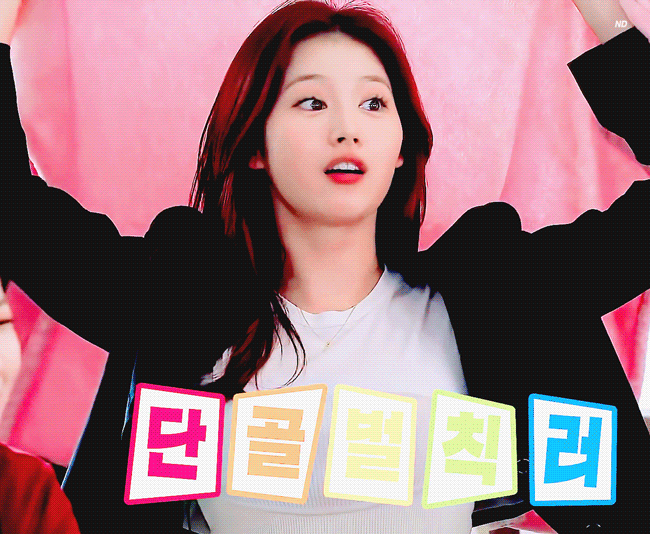 러블리한 사나 - 꾸르