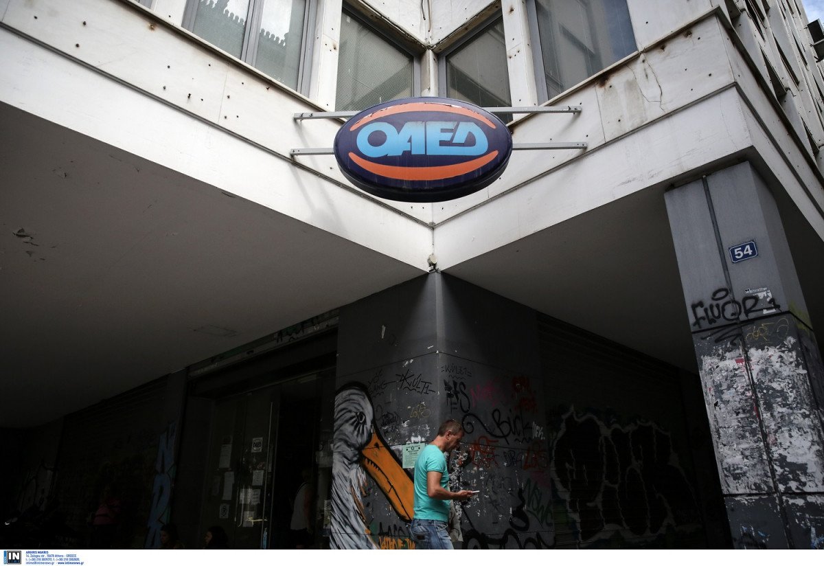 ΟΑΕΔ: Τελευταία ευκαιρία για το έκτακτο επίδομα 400 ευρώ