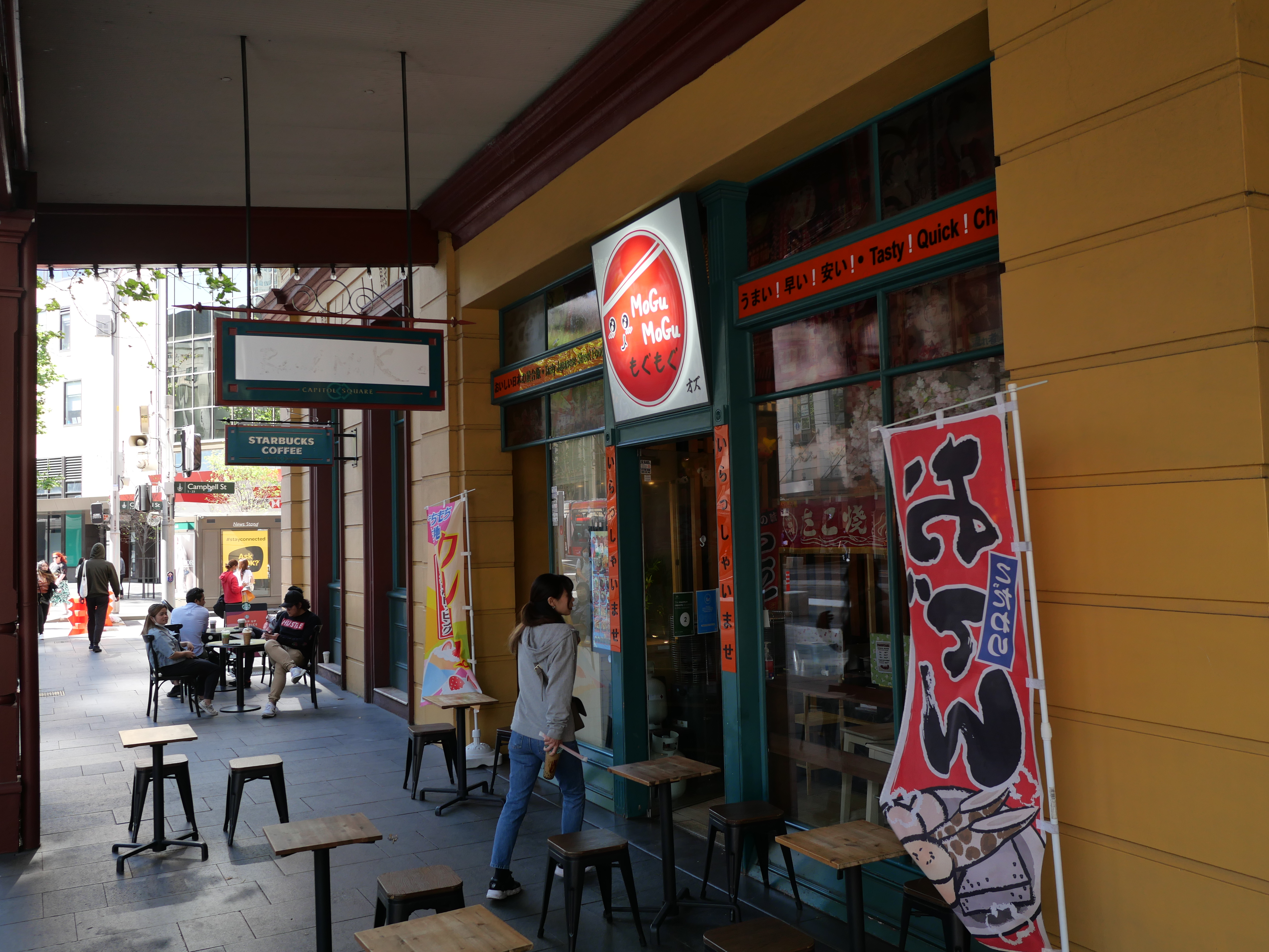 BKyu Mogu Mogu Japanese Chinatown