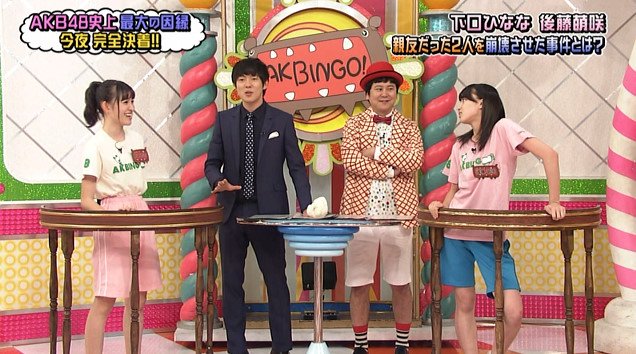 akbingo episode 463