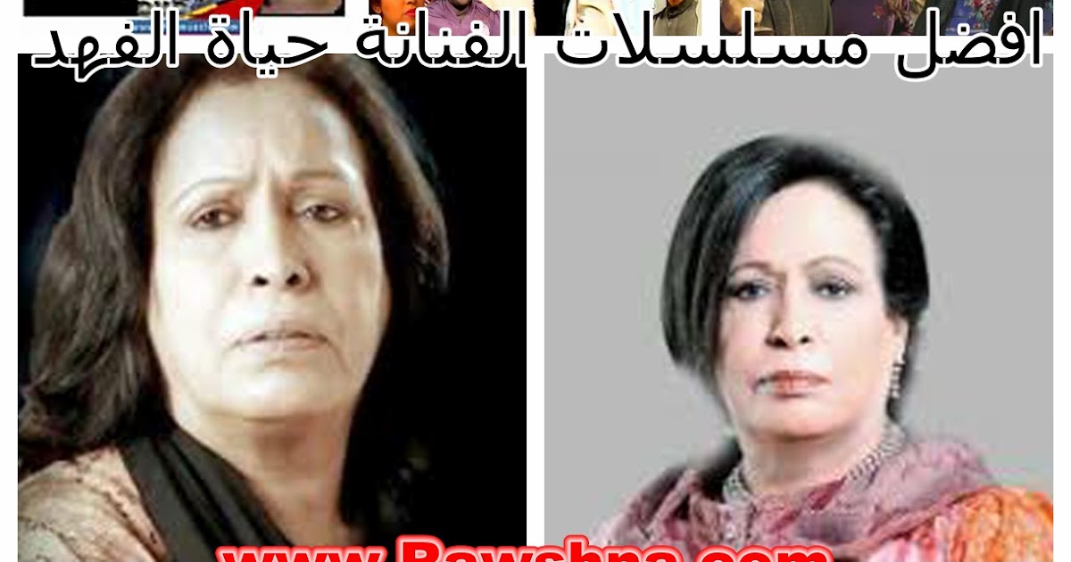 افضل مسلسلات حياة الفهد على الاطلاق