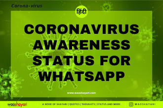 coronavirus India awareness status for whatsapp in hindi coronavirus India awareness status for whatsapp in hindi