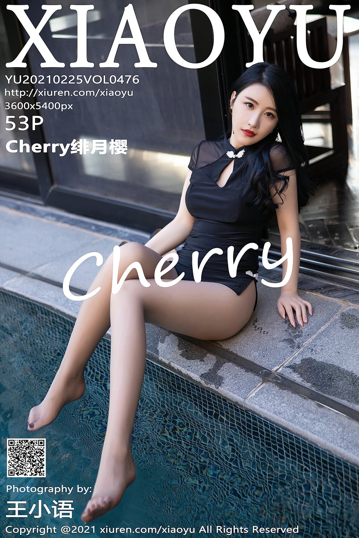 2024.117 – [XiaoYu语画界] Vol.476 Cherry绯月樱