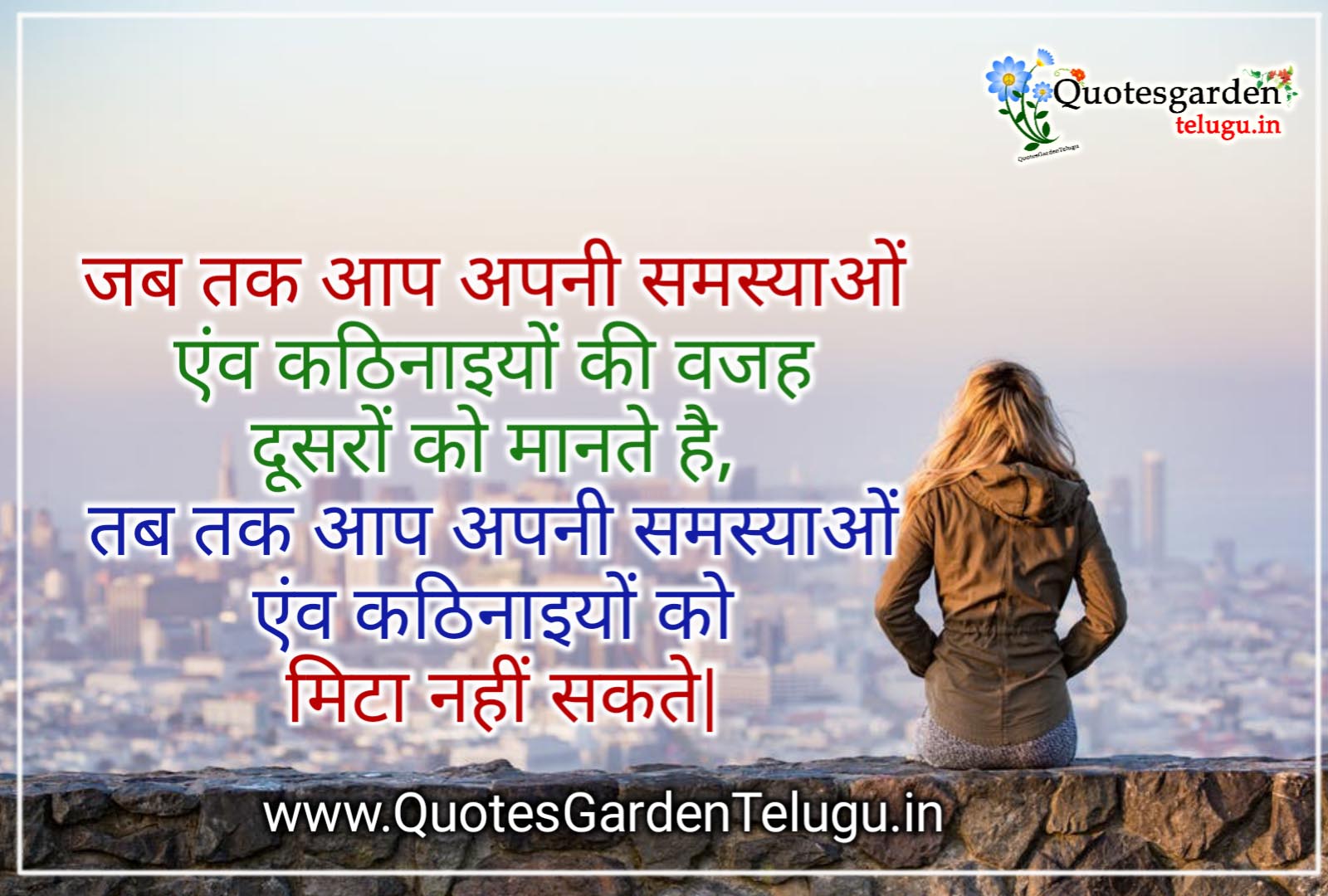 best inspiring life motivational good morning shayri quotes in ...