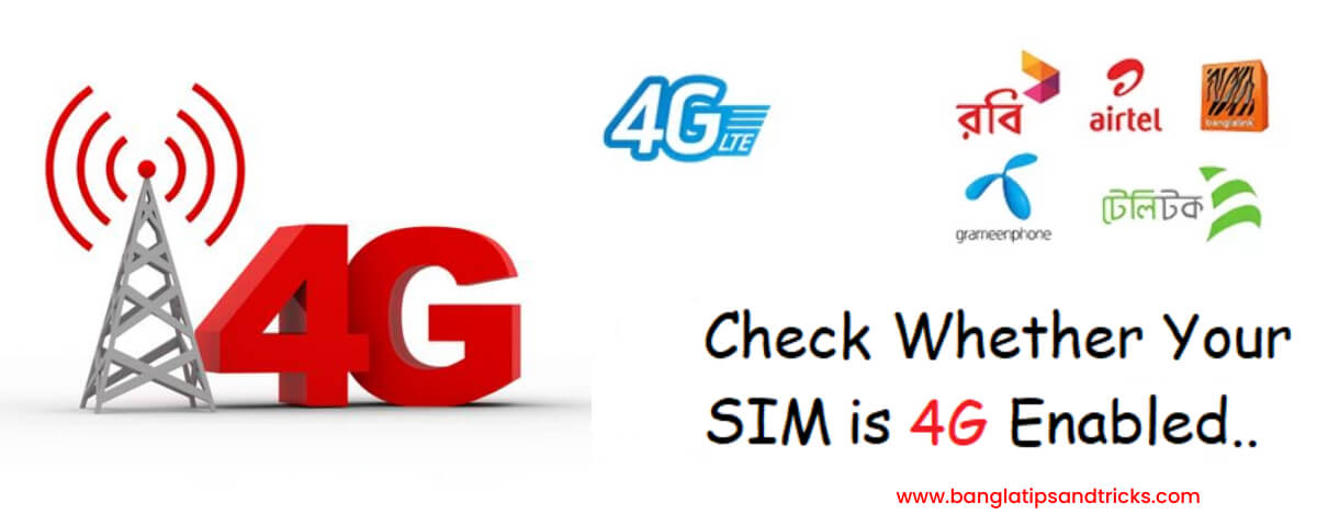 Check if the SIM Card is 4G Enabled, Check sim card 4g or not,How to know if my sim is 4G,How do I check if my mobile is 3G or 4G,How To Check 4G SIM GP, Robi, Banglalink, Airtel, Teletalk,GP 4G check code, Robi 4G check Code, Banglalink 4G check code, জিপি সিম 4g করার কোড, Airtel 4G active Code, GP 4G SIM replacement offer, Banglalink 4G active code, Airtel 4G Code,