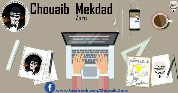 Chouaib Mekdad