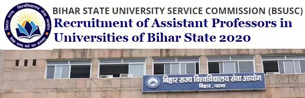 BSUSC Bihar Universities Assistant Professor Recruitment 2020 BSUSC Bihar Universities Assistant Professor Recruitment 2020