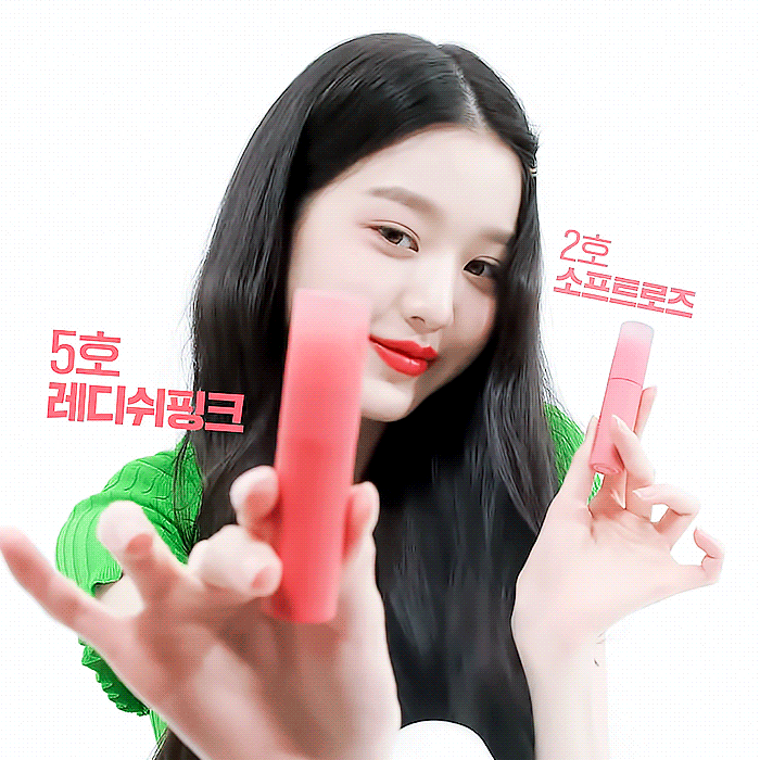 이니스프리 장원영 - 꾸르