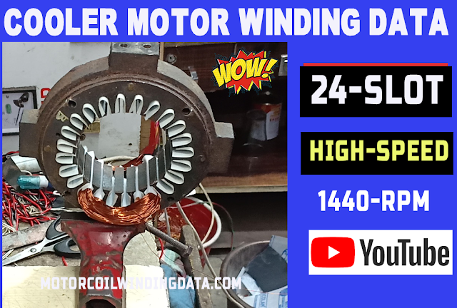 cooler motor winding data coil turns full information by electricals trendz.