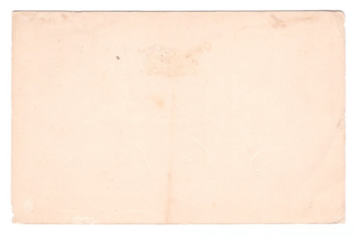 Aquellas viejas postales... ENTERO POSTAL DE PANAMÁ (ZONA DEL CANAL)