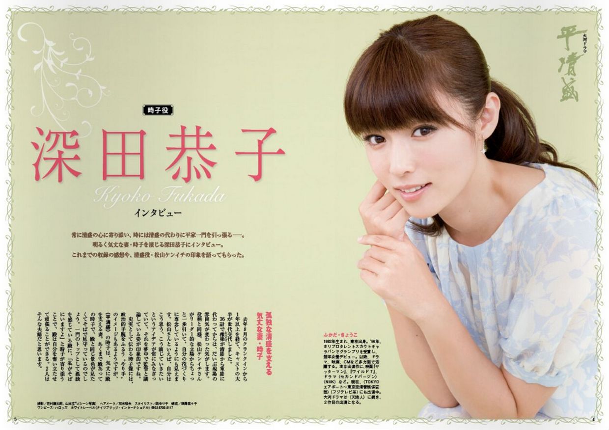 nao kanzaki and a few friends blogger