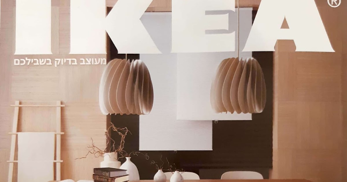 Life in Israel IKEA goes peopleless in new catalog
