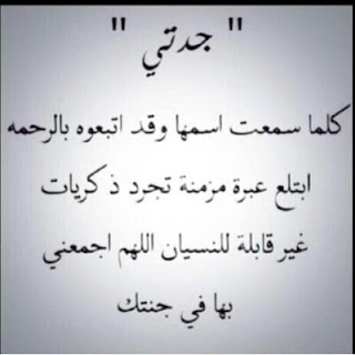 4298fadaeyat