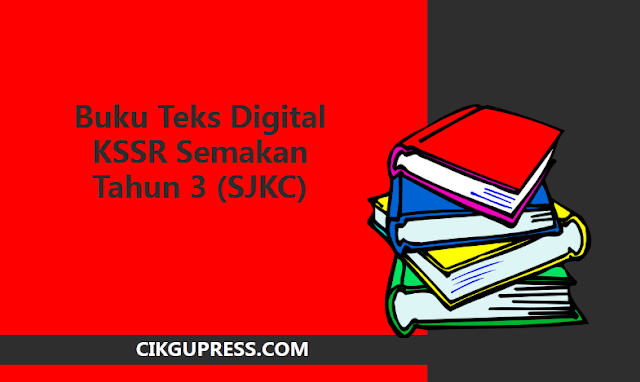 Buku Teks Digital KSSR Semakan Tahun 3 (SJKC)