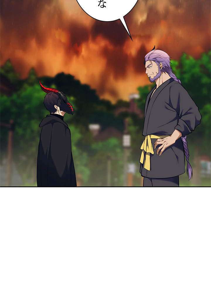 二度生きるランカー 第64話 - 2