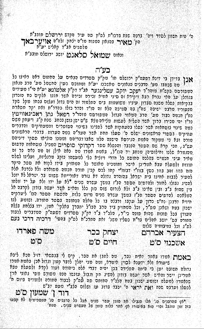 Rav Shmuel Ashkenazi: a Hidden Genius - The Seforim Blog