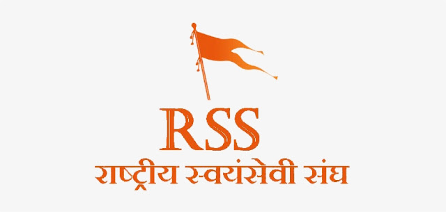 rss full form