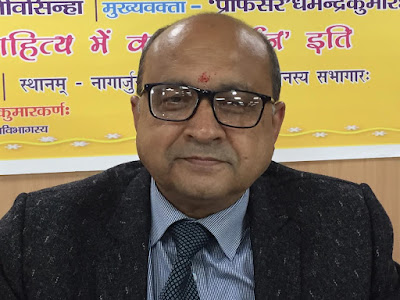 नव नालंदा महाविहार में संस्कृत वसंत महोत्सव, AnjNewsMedia, Sanskrit Spring Festival at Nava Nalanda Mahavihara
