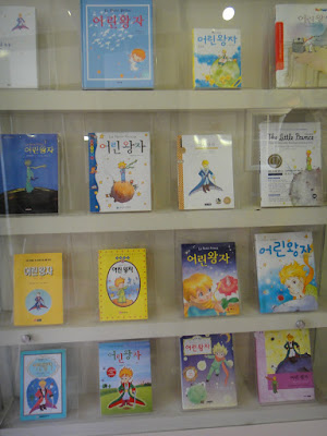 The Little Prince storybooks at Petite France South Korea