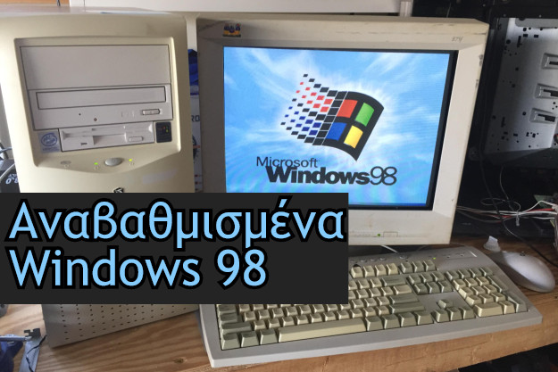 Windows 98 Second Edition Service Pack 3.65 - Αρχείο εγκατάστασης όλων