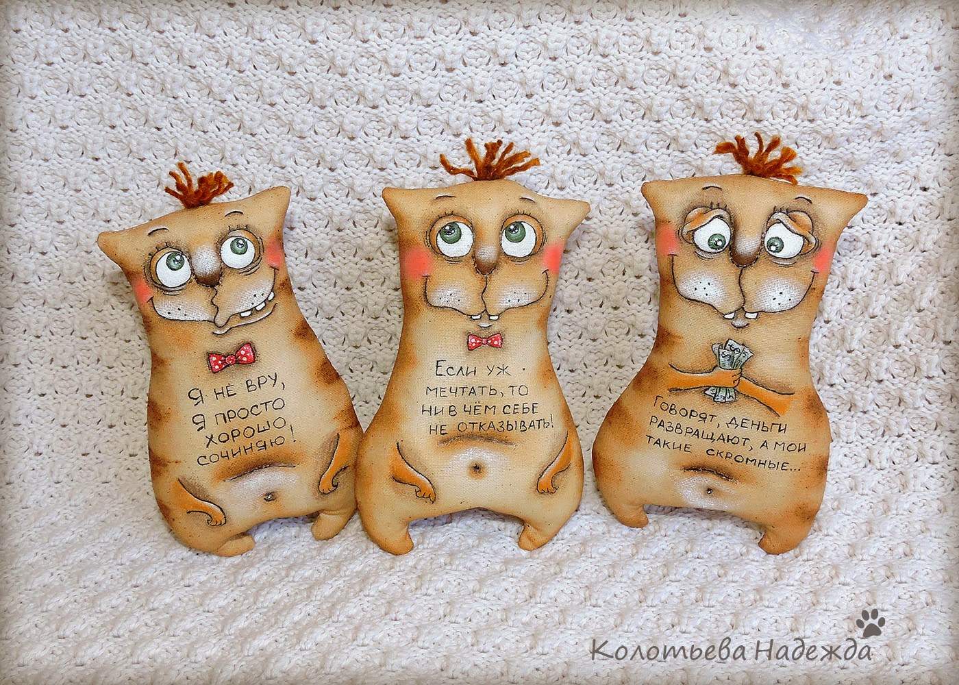 Чердачные игрушки