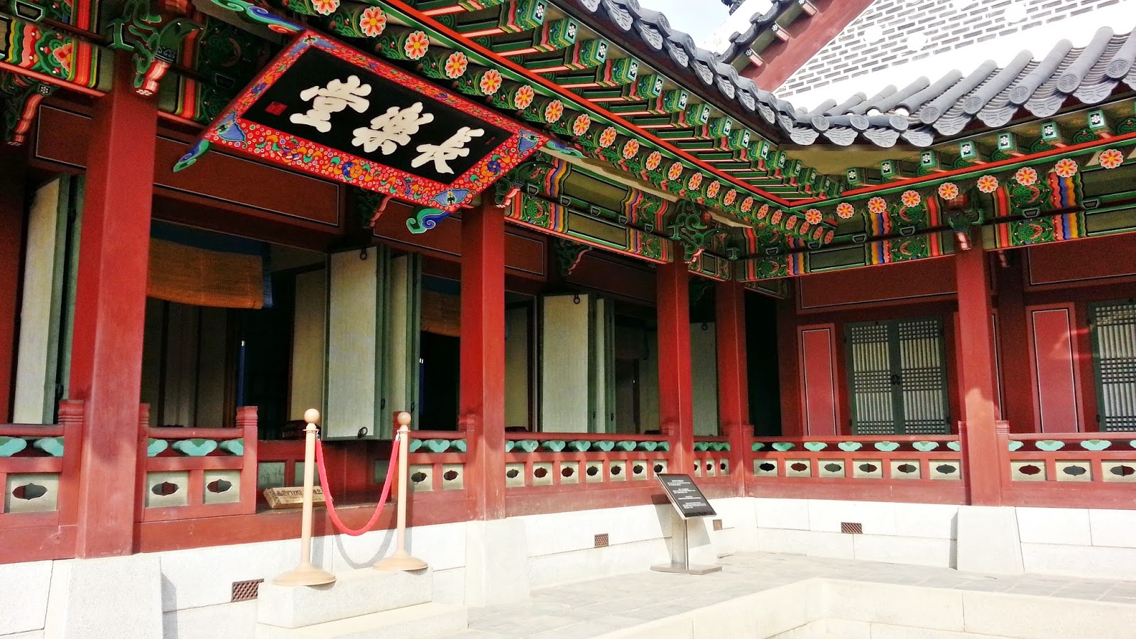 King Jeongjo inscribed tablet of Jangnakdang (장락당) himself www.meheartseoul.blogspot.com (Vera Lee)