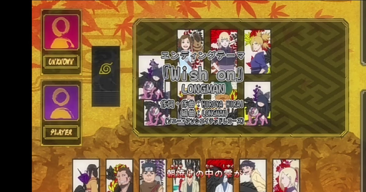 Boruto Ending 11 Longman Wish On