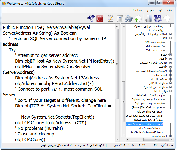 Vb Net Datetimepicker Control Tutorialspoint