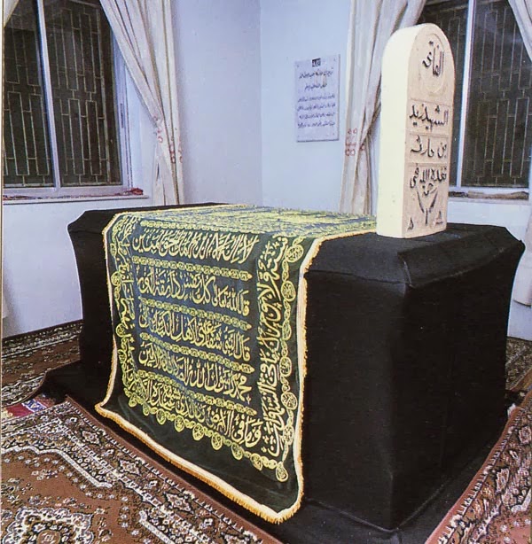 Islam Miracles Grave of Sahaba Hazrat Zaid ibn Harithah (R.A)