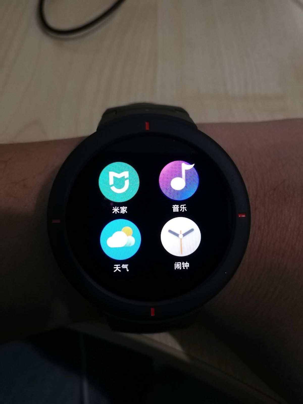 amazfit verge mi home
