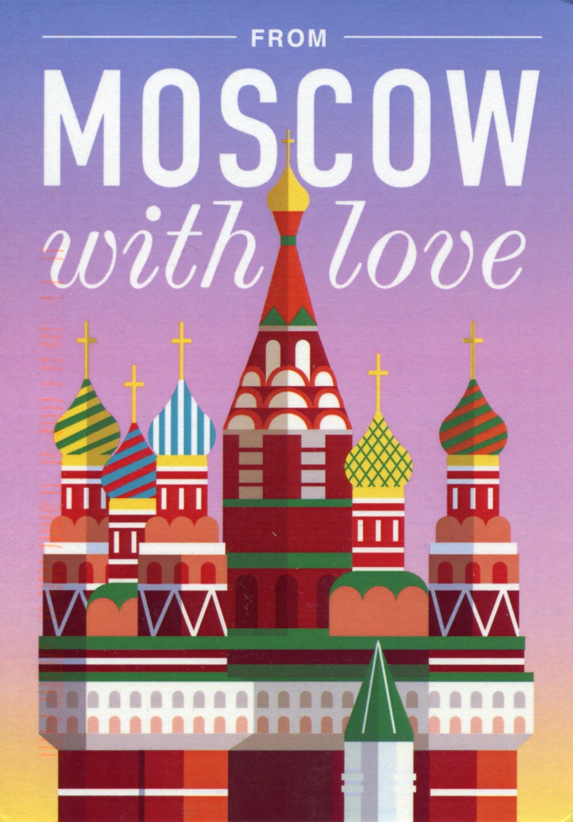 Is he from moscow. From Moscow with Love. Открытка "from Moscow". Сувенир from Moscow with Love. Купить открытку from Moscow with Love.